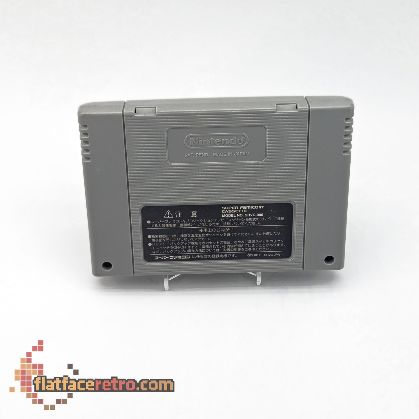 Dragon Quest VI - Nintendo Super Famicom - Game Only