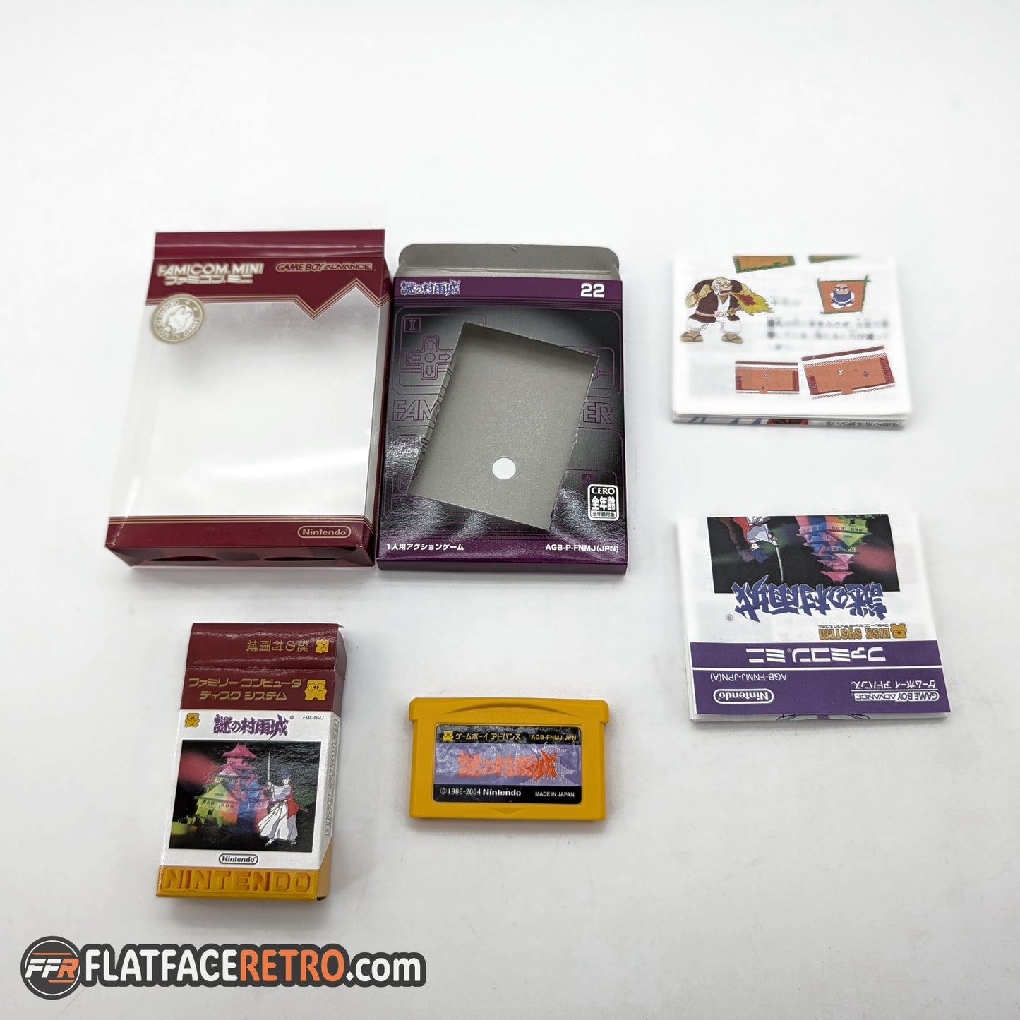 Famicom Mini: Nazo no Murasame Jou - Nintendo Game Boy Advance Japan - Complete
