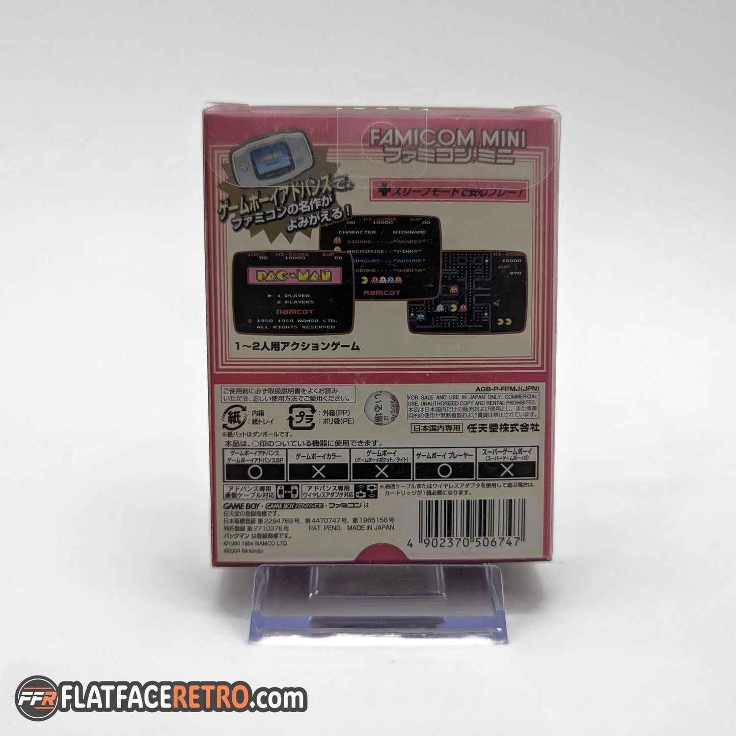 Famicom Mini: Pac-Man - Nintendo Game Boy Advance Japan - Complete