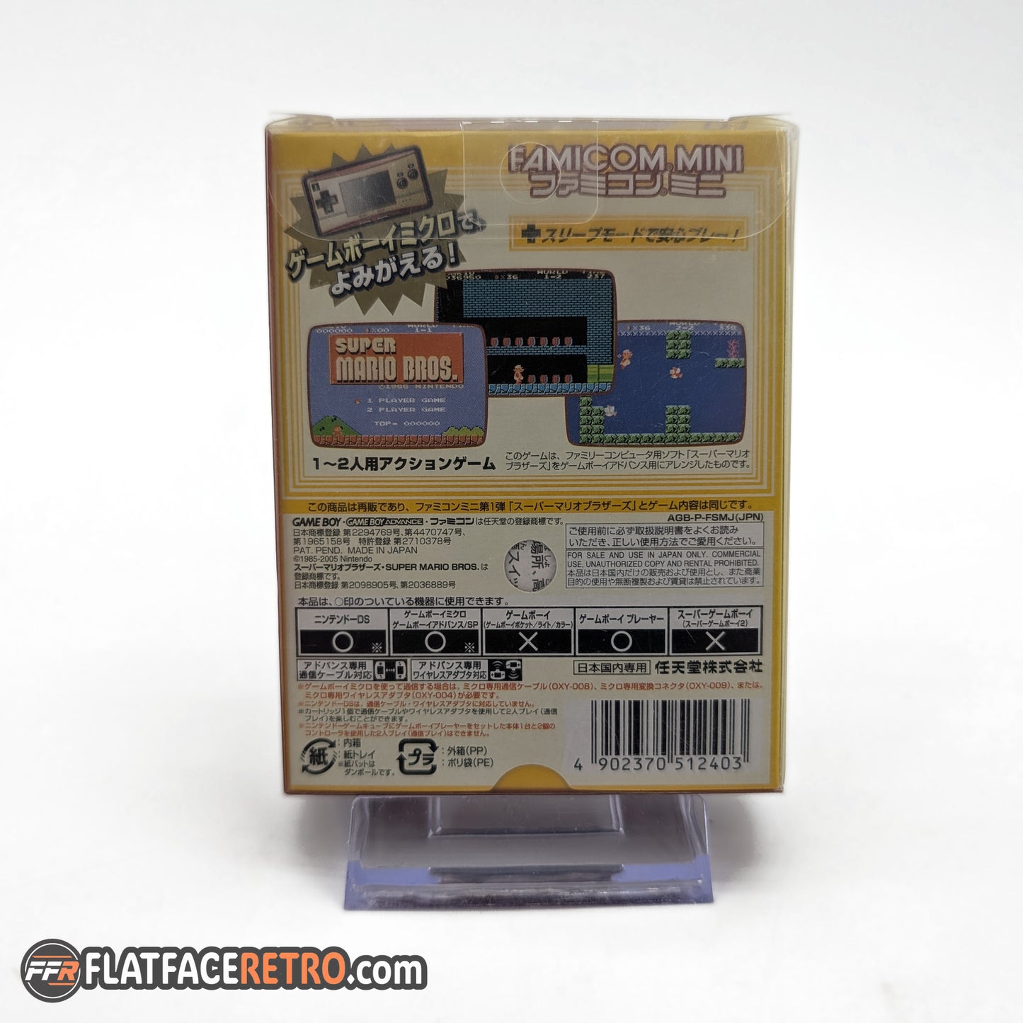 Famicom Mini: Super Mario Bros - Nintendo Game Boy Advance Japan - Complete