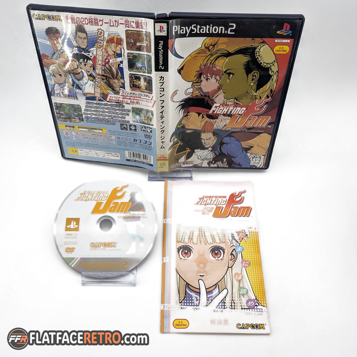 Capcom Fighting Jam - JP Playstation 2 - Complete