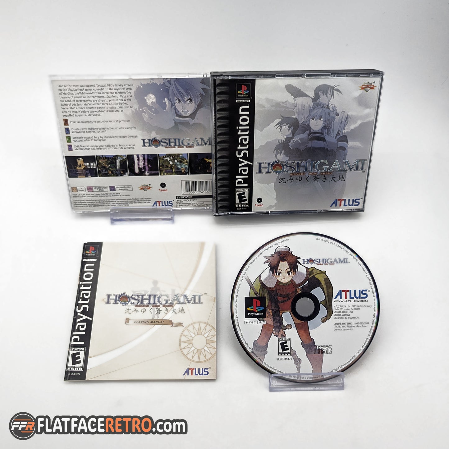 Hoshigami Ruining Blue Earth - Sony PlayStation 1 - Complete