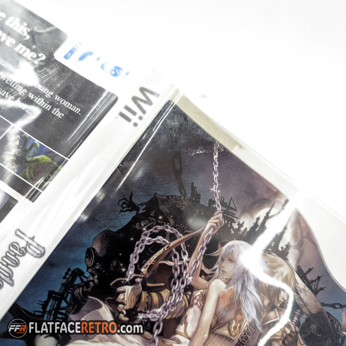 Pandora's Tower - Nintendo Wii - Complete